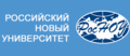 Курсы Российский новый университет (Москва)