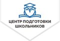 Курсы Центр подготовки школьников RUSEDUCENTER (Москва)