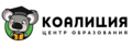 Курсы Центр образования «Коалиция» - Москва  Курсы Центр образования «Коалиция» - Москва