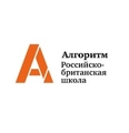 Курсы Российско-британская школа Алгоритм (Москва)